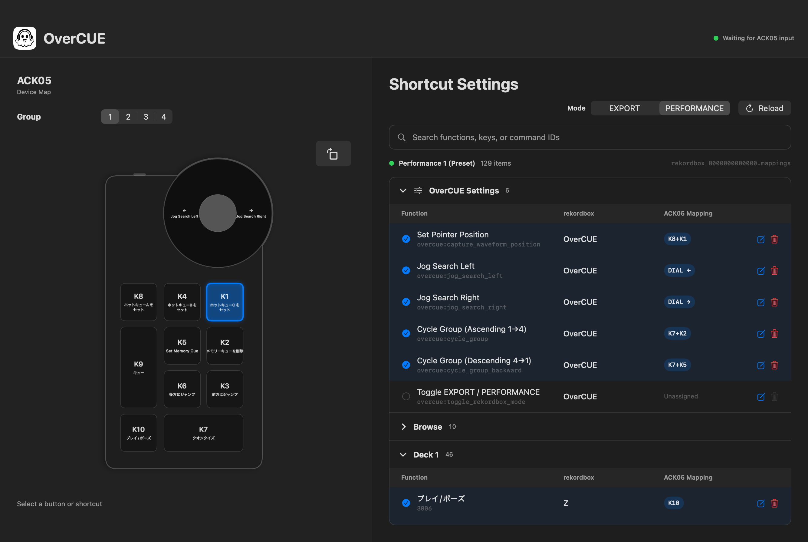 OverCUE settings